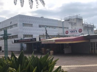 חיפוי אלוקובונד מרכז משרדים ,לב נתיבות